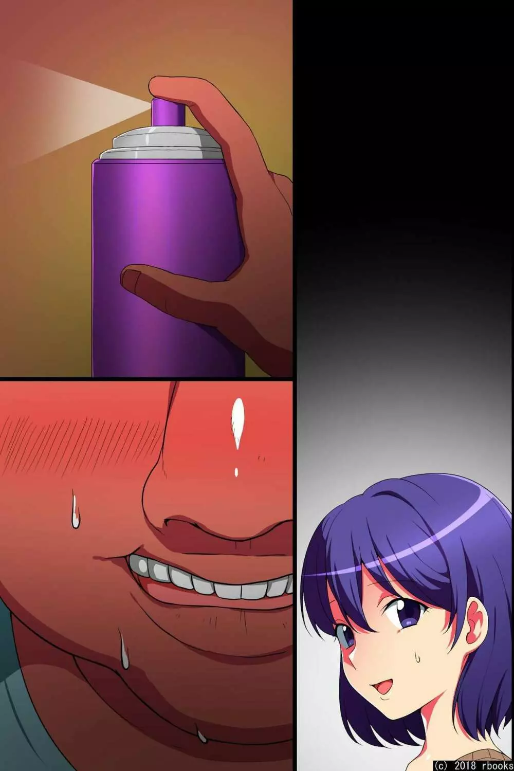 催眠でご近所母娘を俺専用エロ家性婦にして性欲処理とかさせてみた - page54