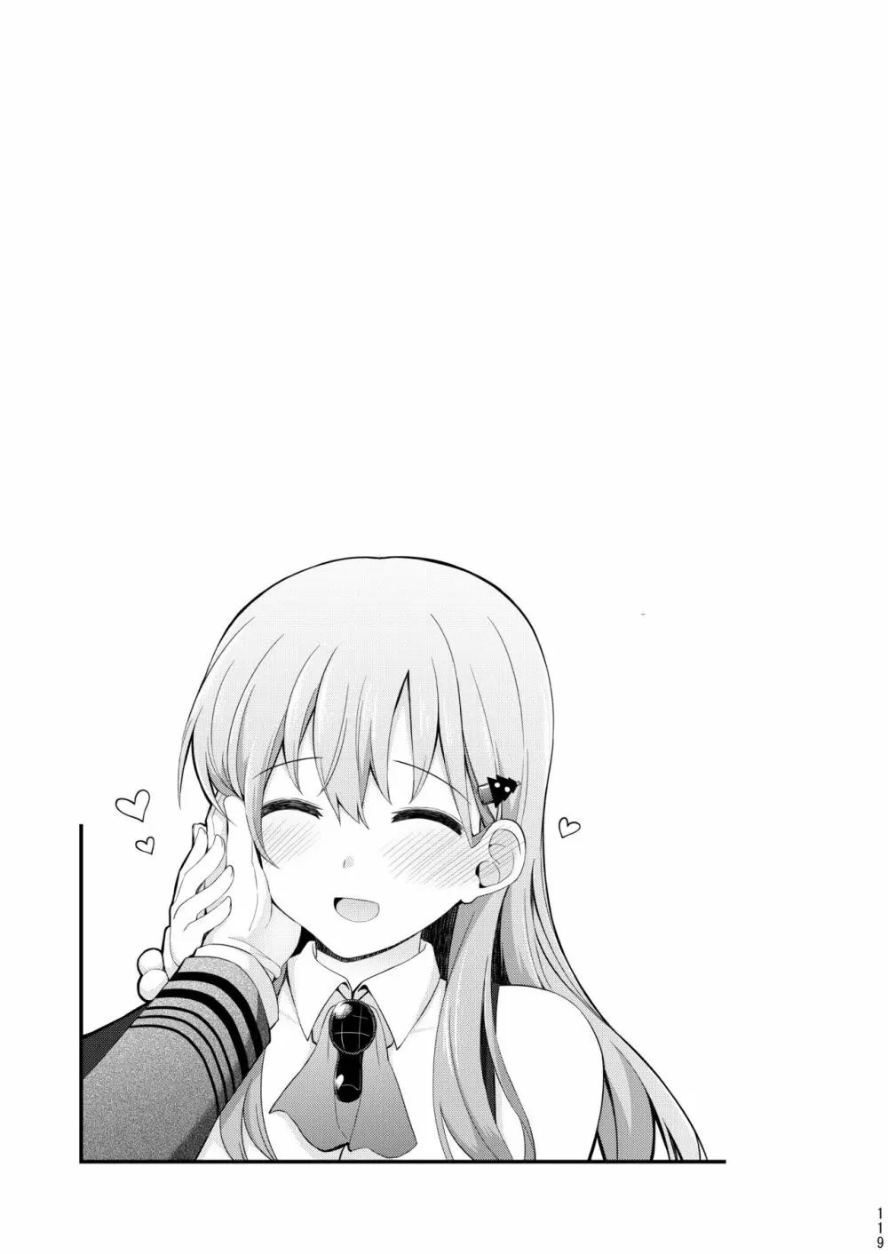 鈴谷と熊野を可愛がろう！ - page120