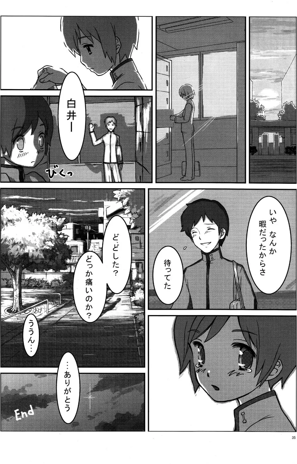 INDIVIDUAL CLASS - page34