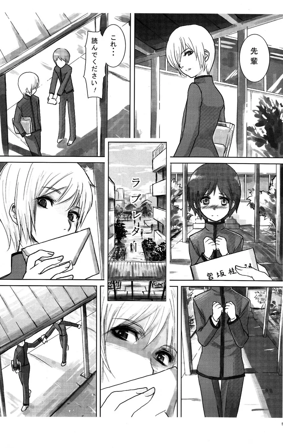 INDIVIDUAL CLASS - page4