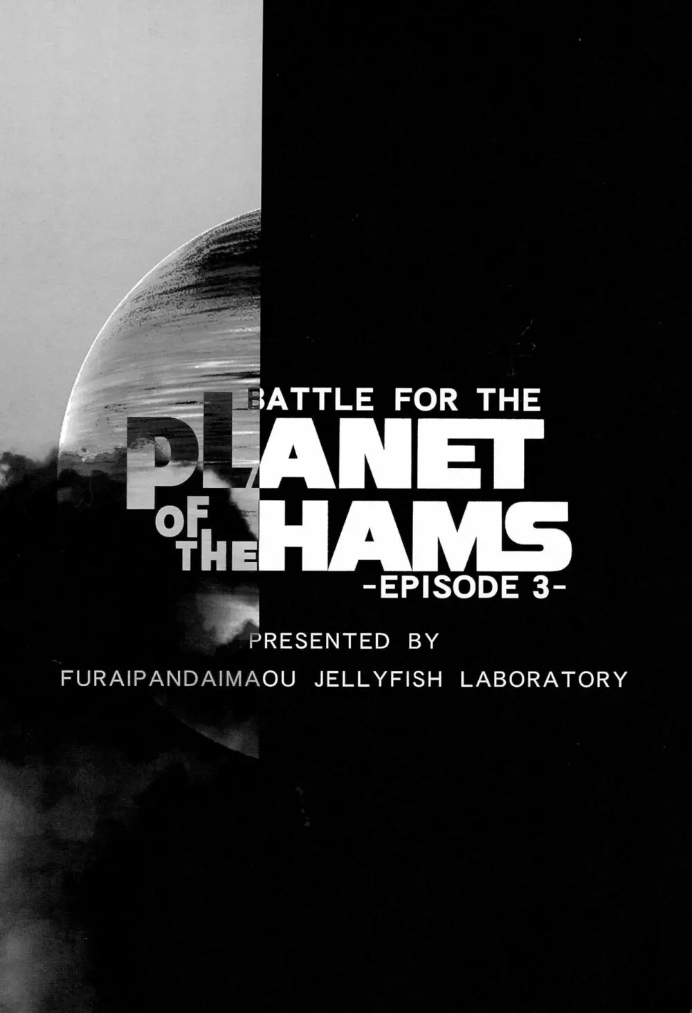 BATTLE FOR THE PLANET OF THE HAMS -EPISODE 3- - page24