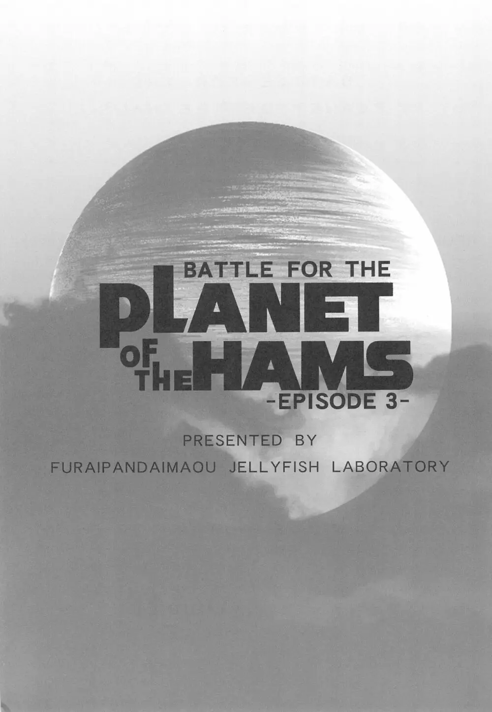 BATTLE FOR THE PLANET OF THE HAMS -EPISODE 3- - page3