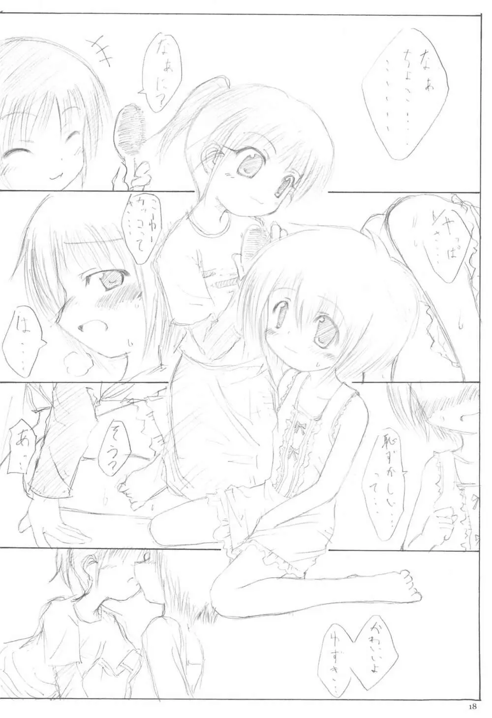 T.F.T - page18