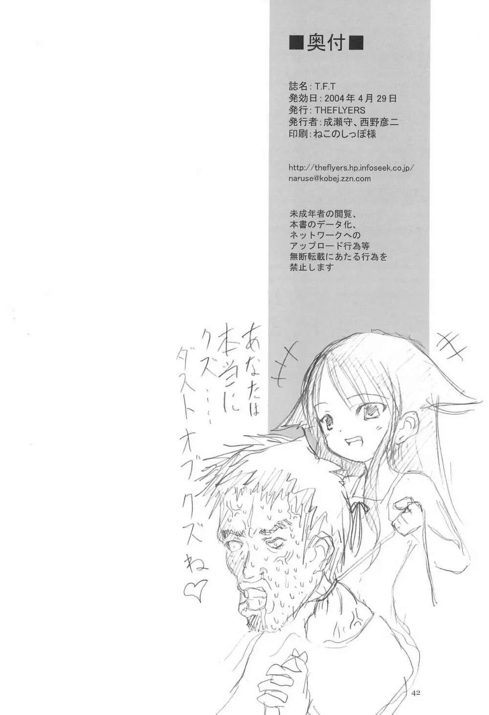 T.F.T - page42