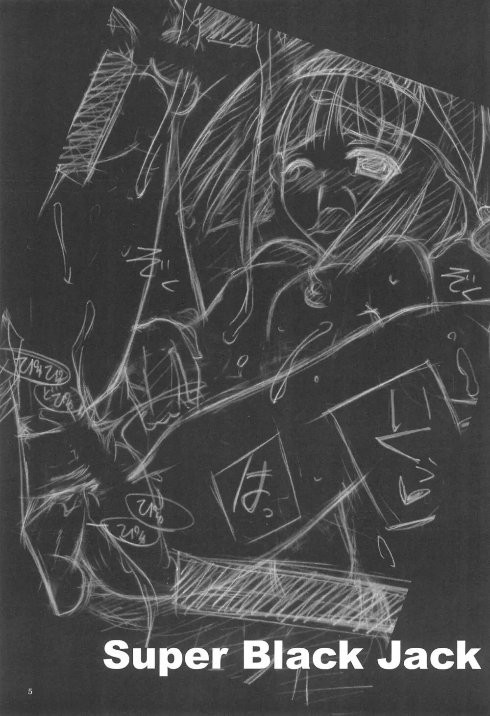 T.F.T - page5