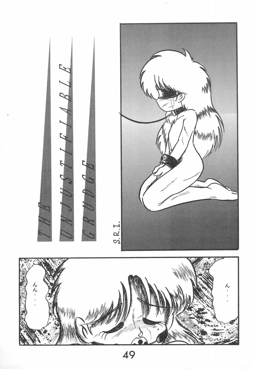 Fun House 10th V.S. - page49