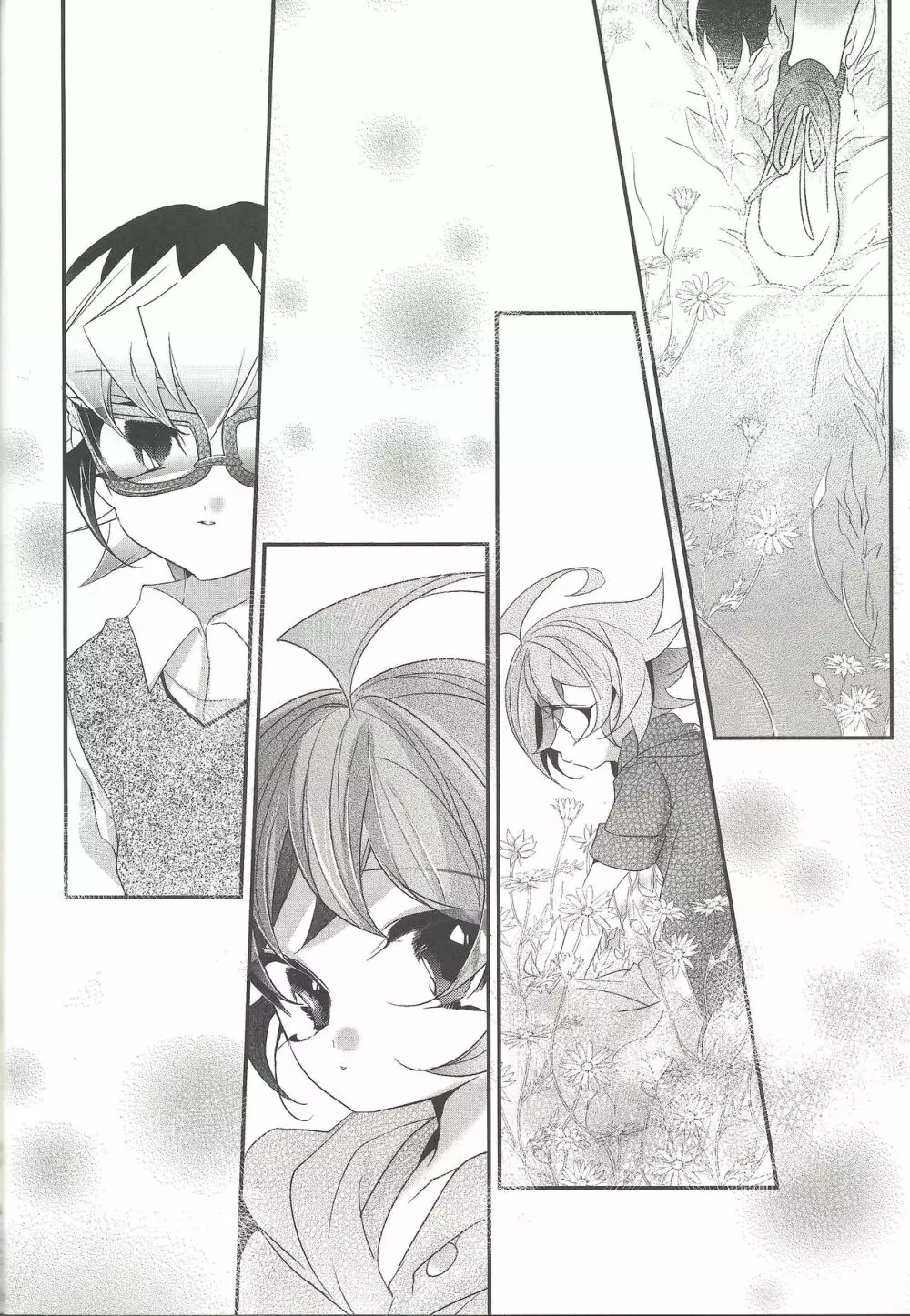 悪魔の箱庭 - page31