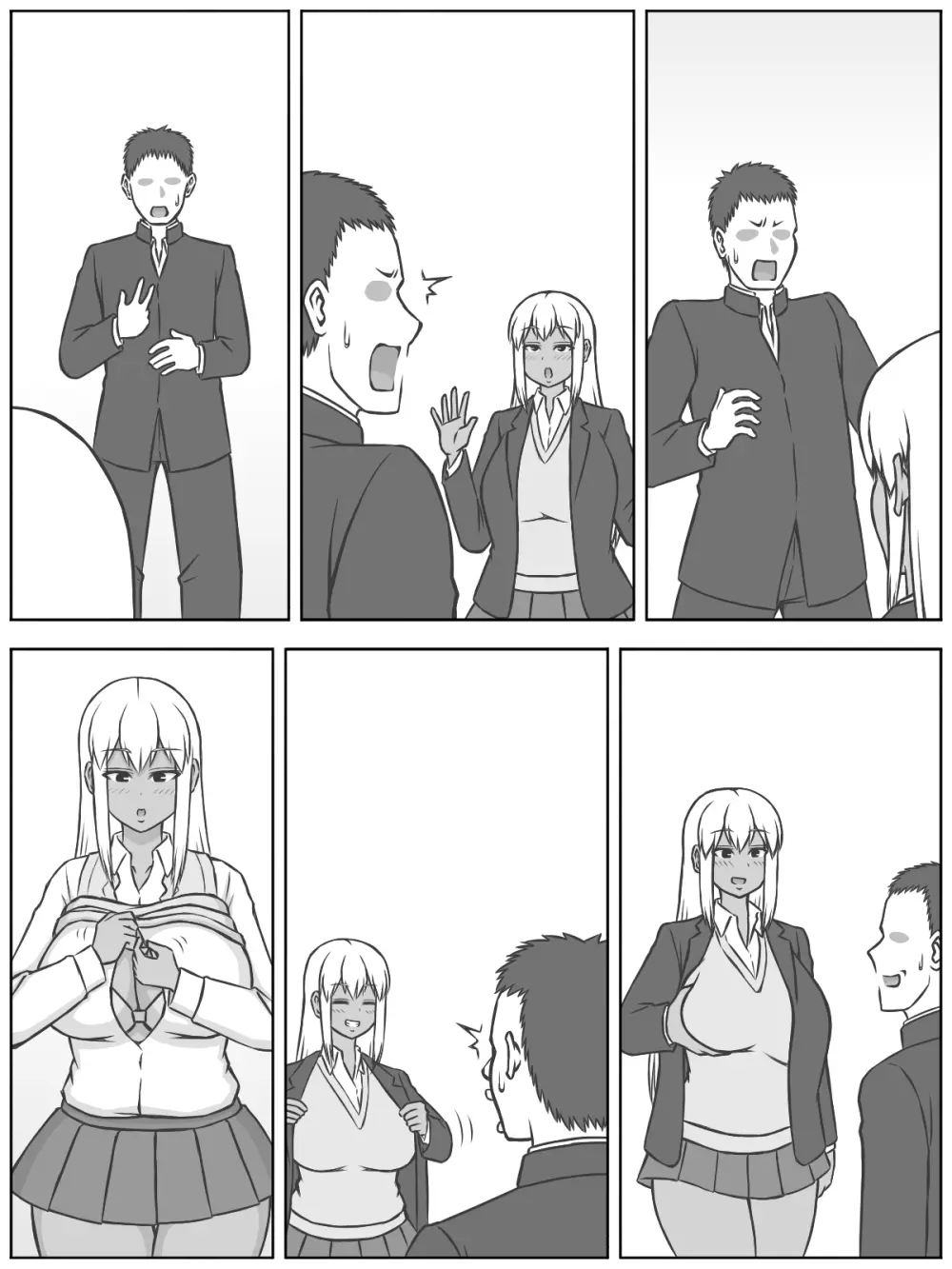 三組の宇美杉さんは経産婦らしい - page28