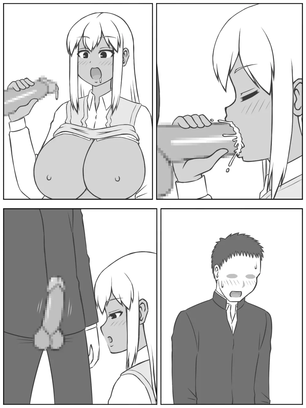 三組の宇美杉さんは経産婦らしい - page35