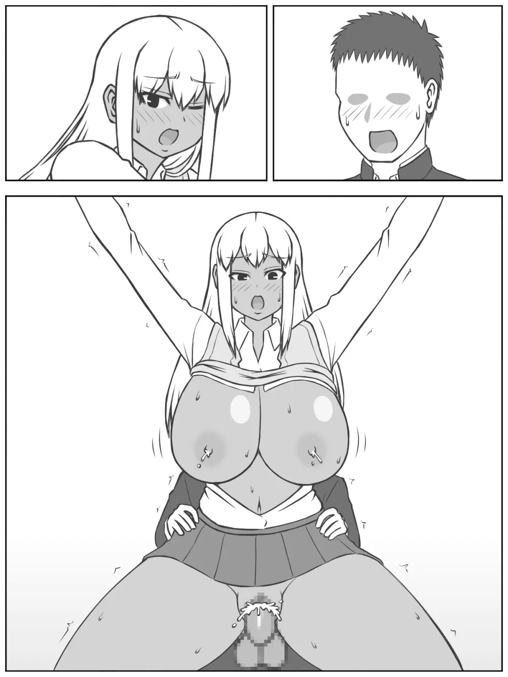 三組の宇美杉さんは経産婦らしい - page39