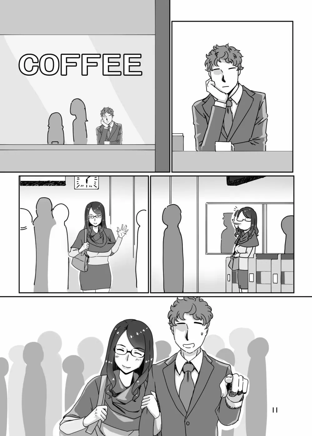 デリヘル嬢はお局様っ2 - page10