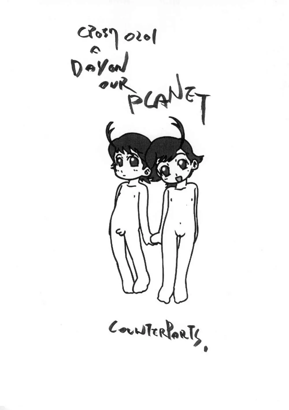 CP057 0201 A DAY ON OUR PLANET - page15