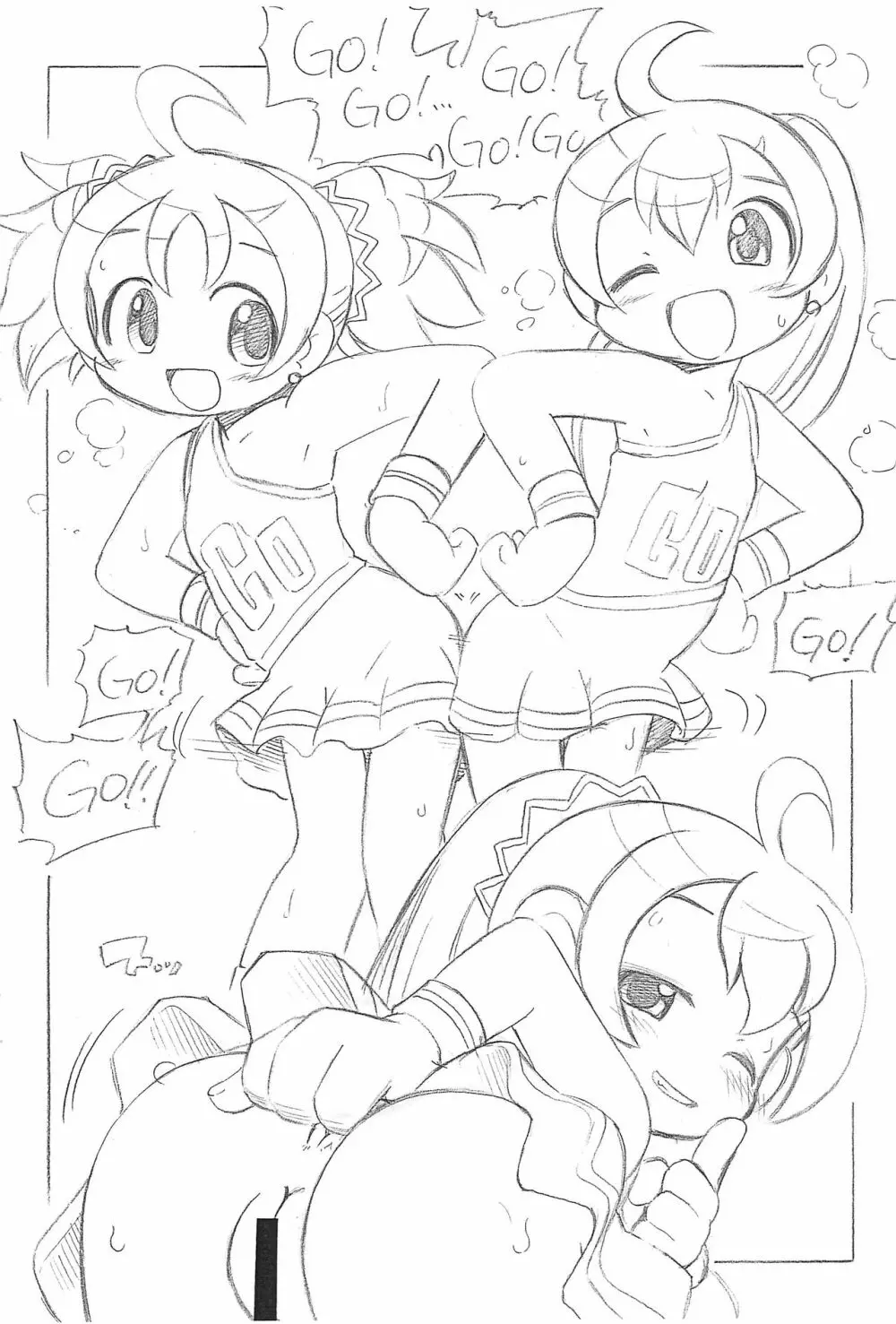 GoGo! CHANCE - page3