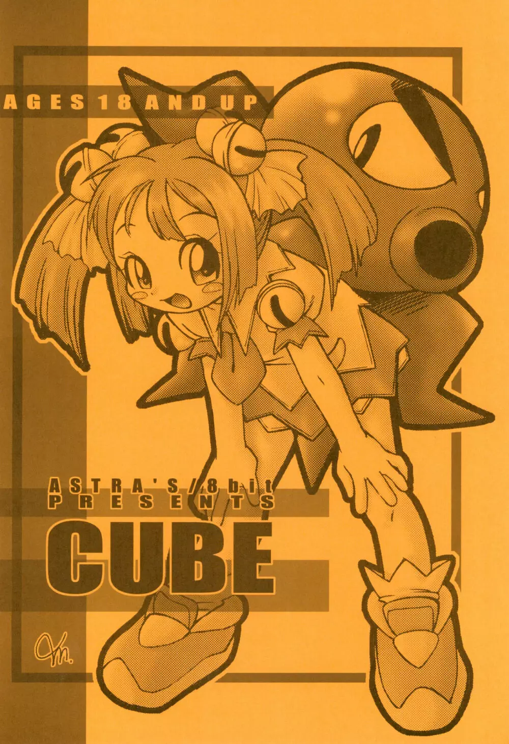 CUBE - page32