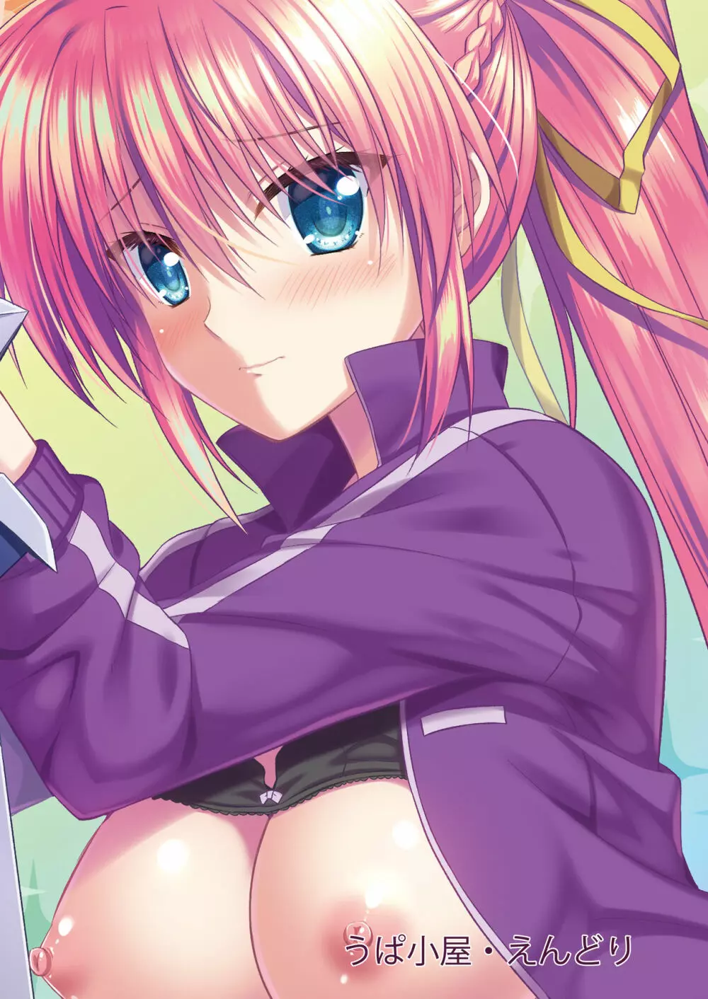 シグナムお姉さんがあなたくんに教えるセックスのてほどき - page20