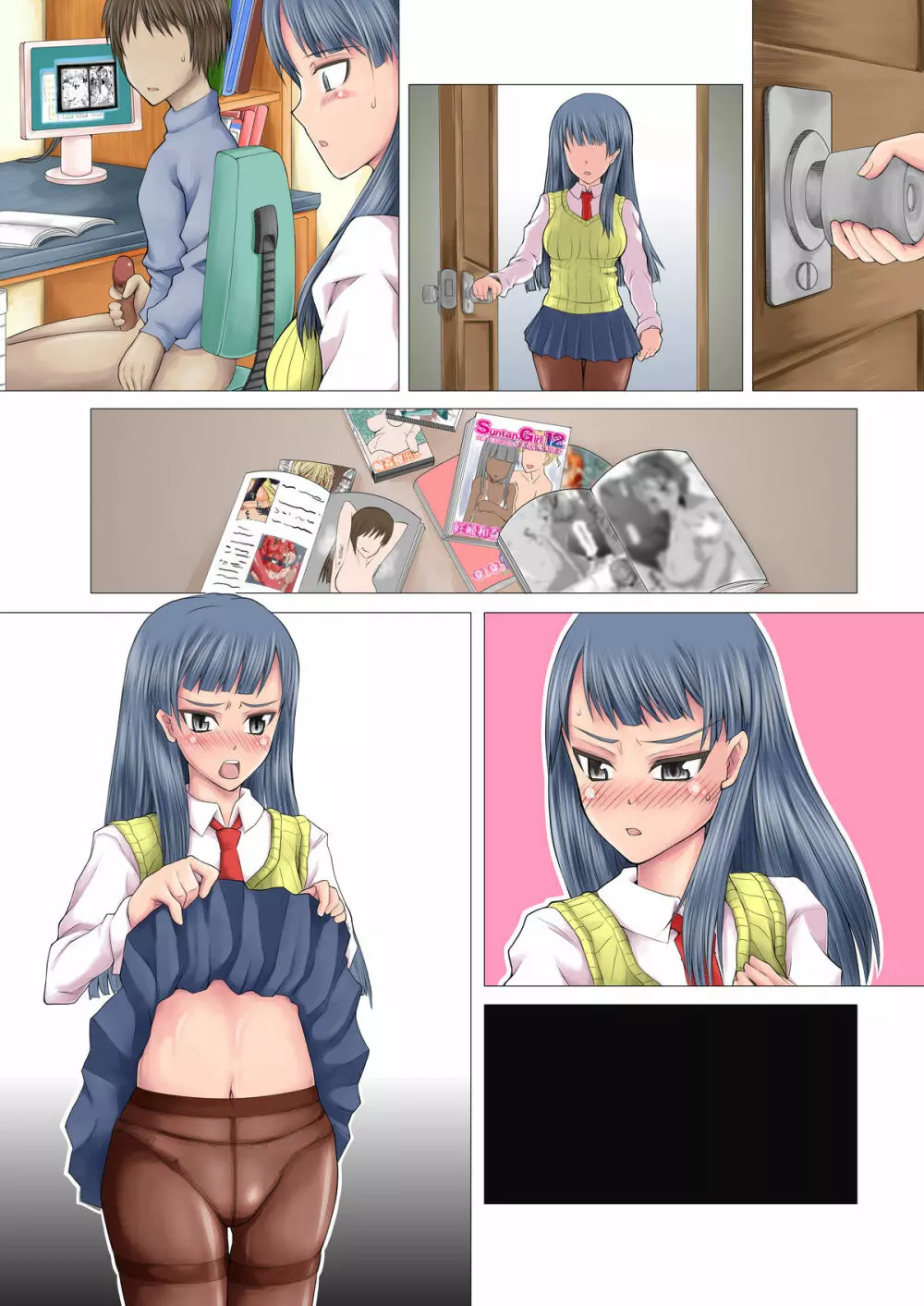 危険日!孕ら孕ら性活 - page130