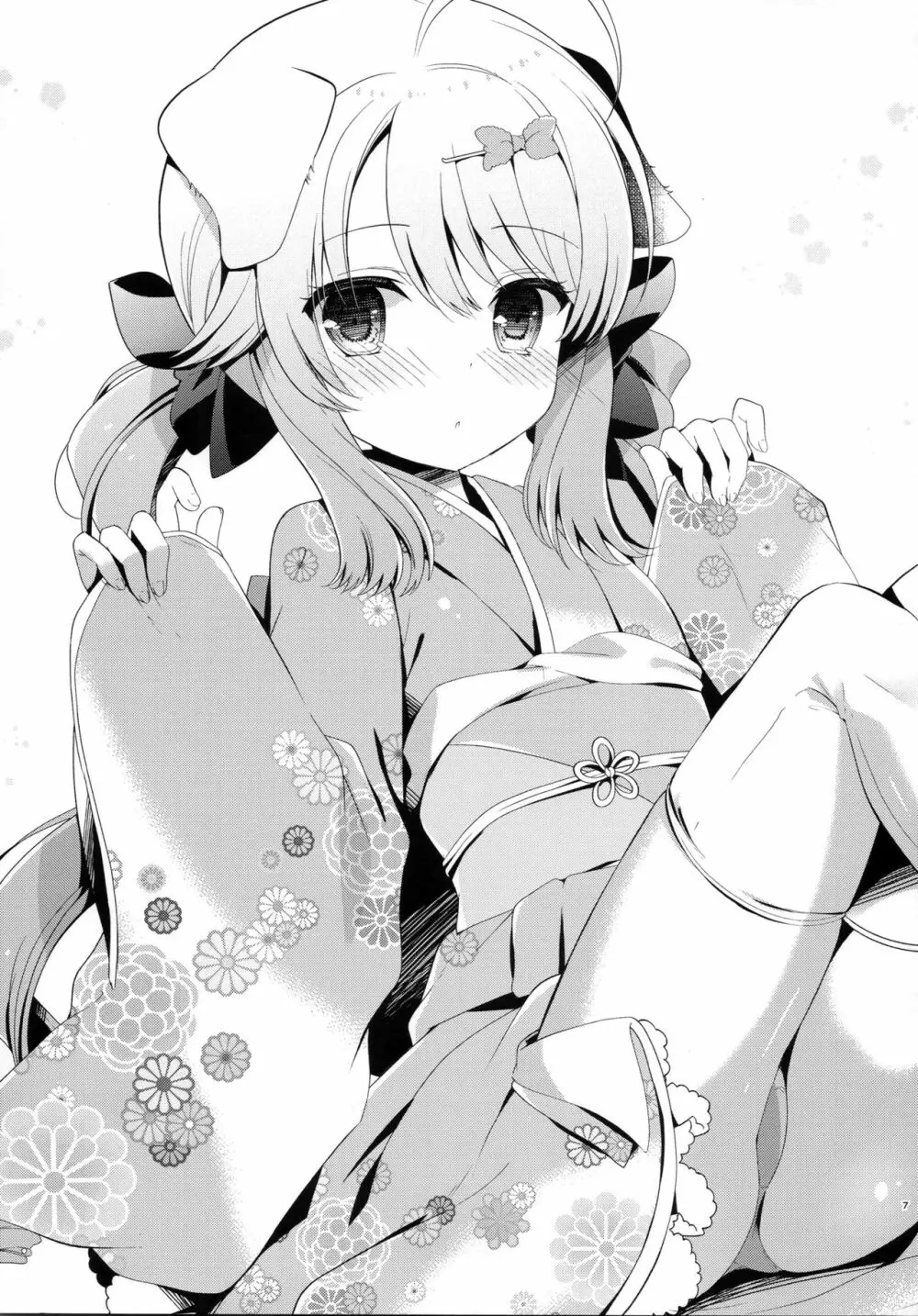 花模様 - page5