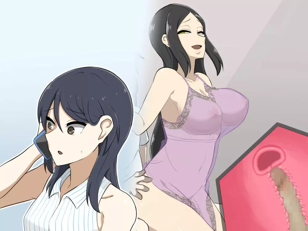 嫌いな女に犯されて - page306