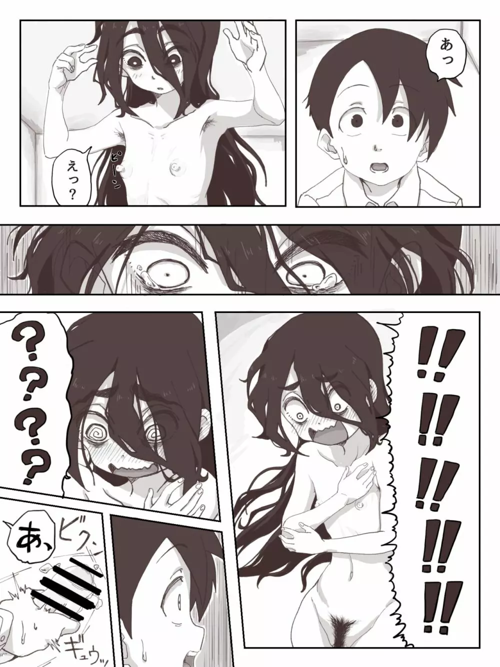 せんぱいっ、手に射精してください！ - page30