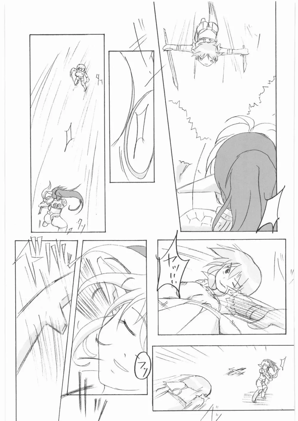 QUEEN'S BREAK - page36