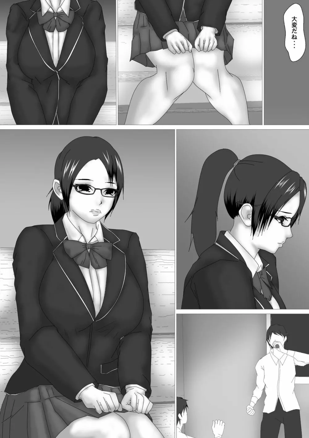 女教師 篠崎リンの調教記録 - page148