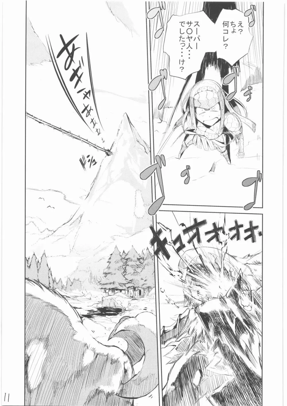 400%Karinchu - page10