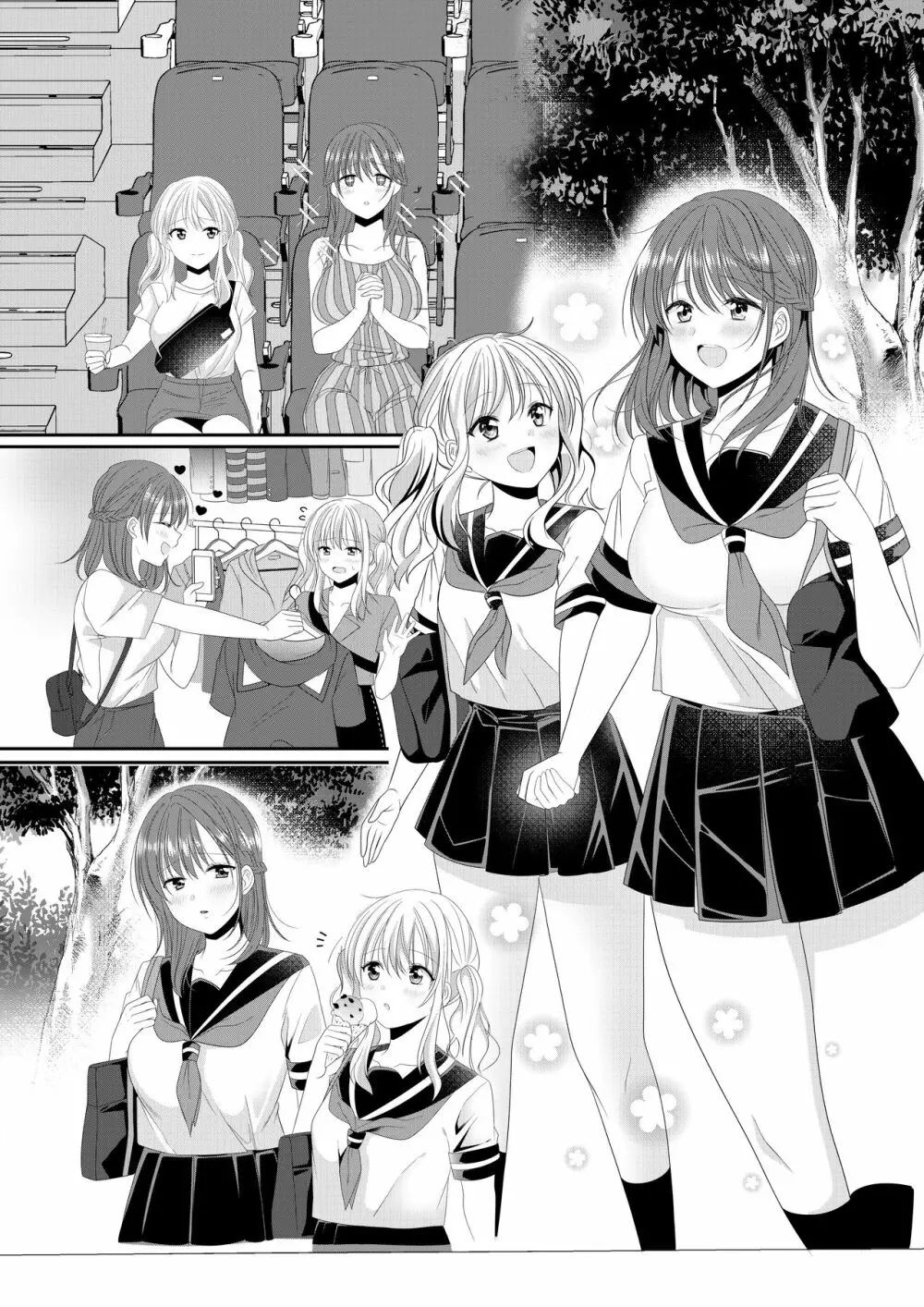 幼馴染は肉食系⁉今日から身長差百合ップル - page27