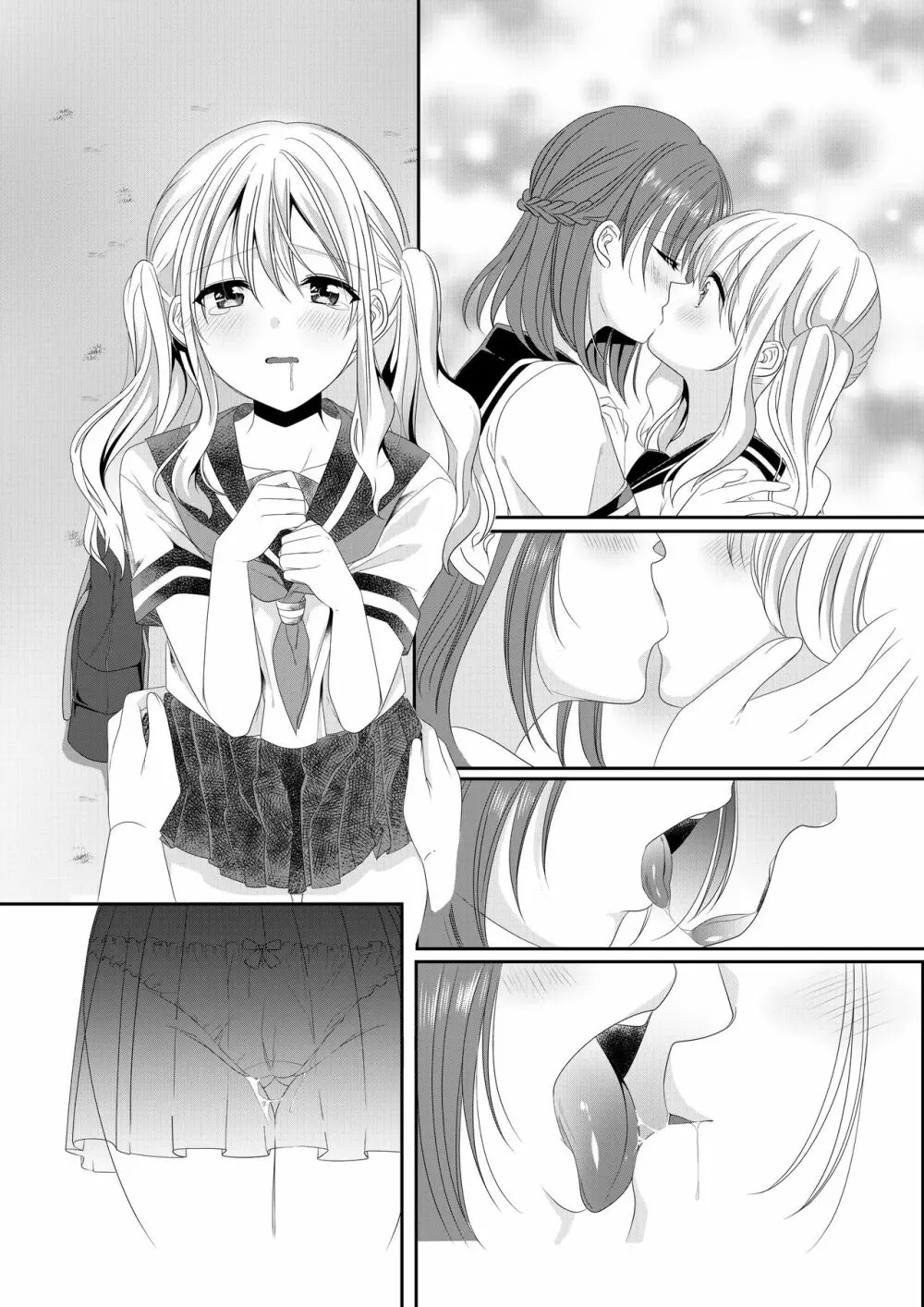 幼馴染は肉食系⁉今日から身長差百合ップル - page29