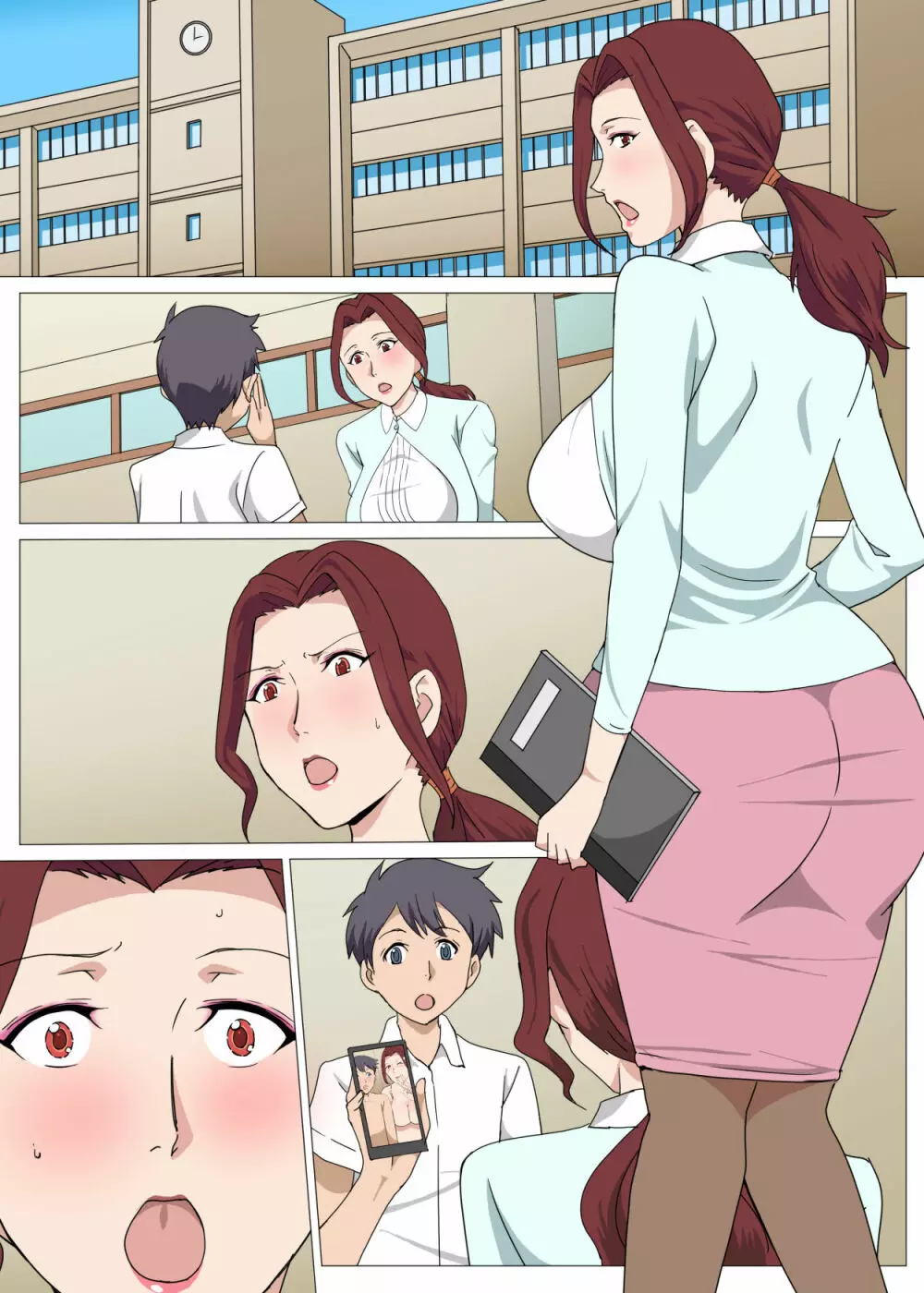 パンスト女教師と保健室でセックスした話 - page44