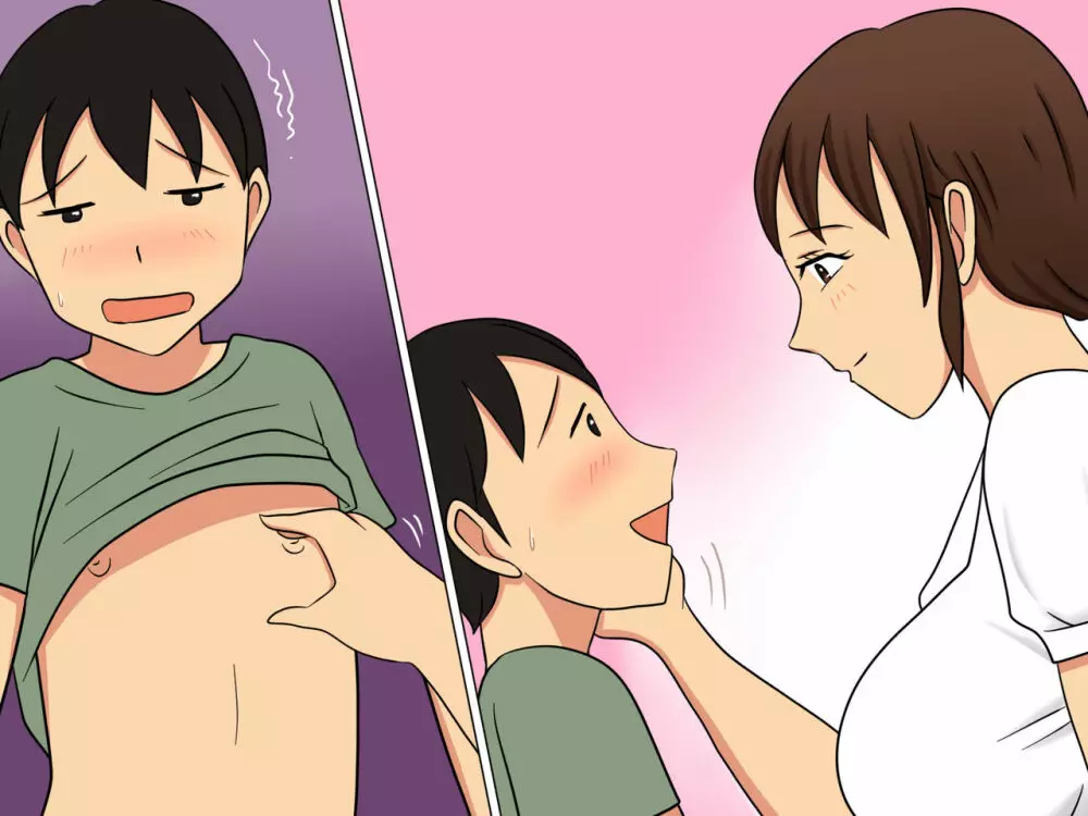 お母さんとセックスした僕 - page41
