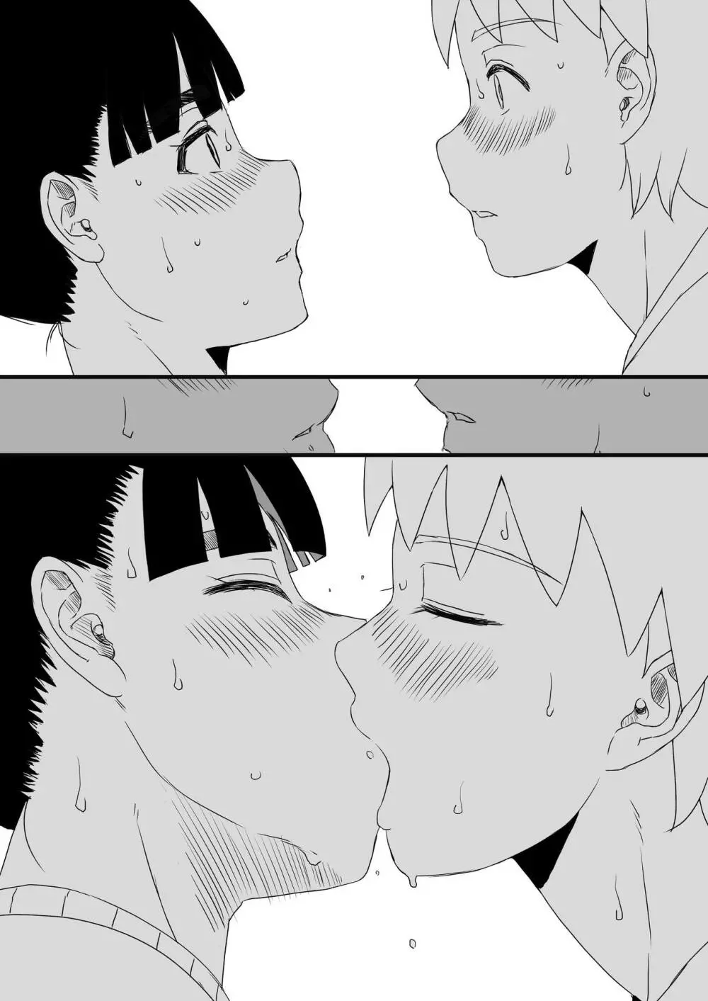 義理の姉との7日間生活-1 - page34