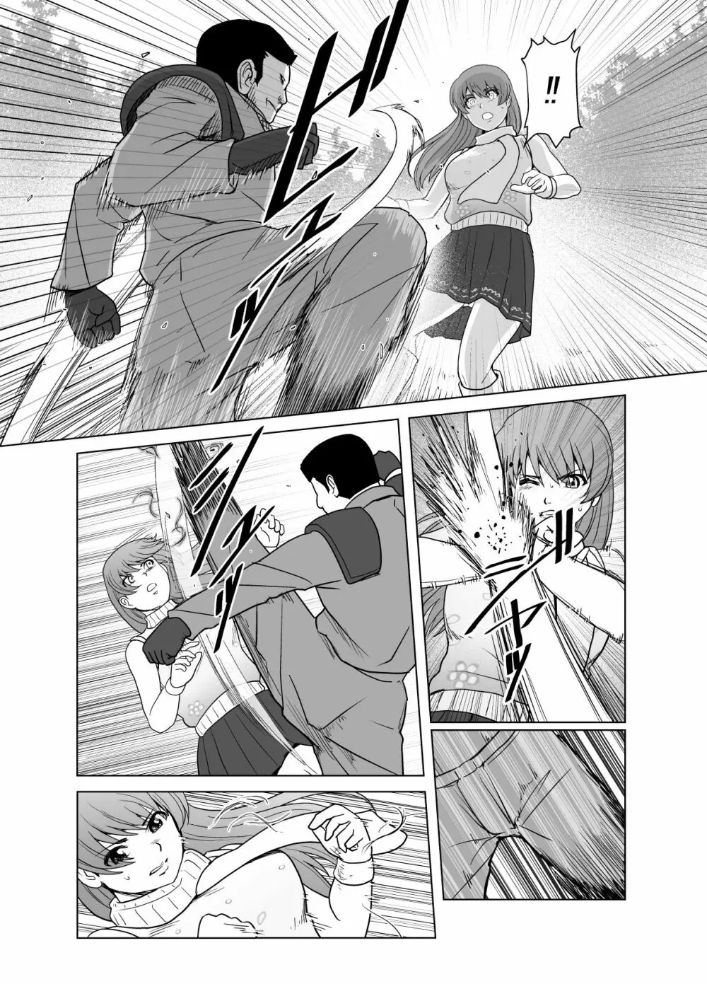 敗姫処分 No.1 かすみ編 加筆修正版 - page24