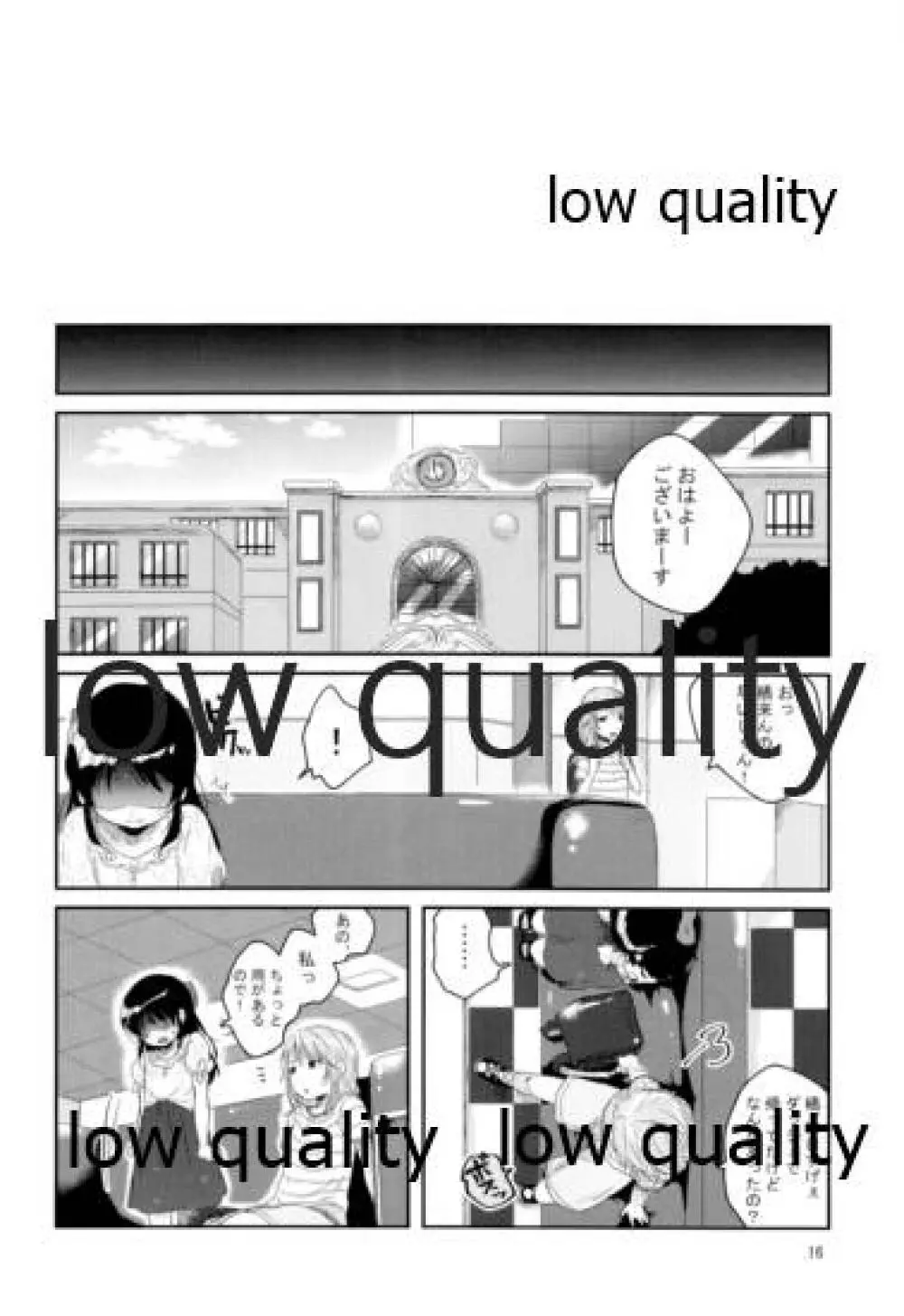 め - page15