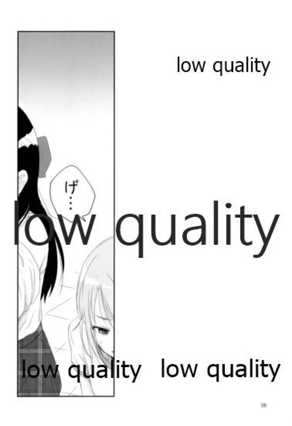 め - page5