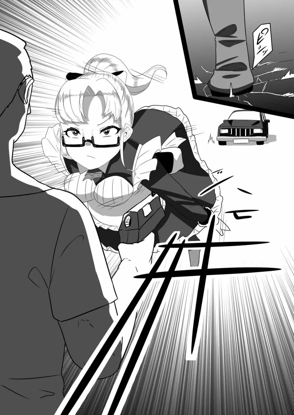 ネトラレないと助けてくれない!?僕のふたなりボディーガード - page10