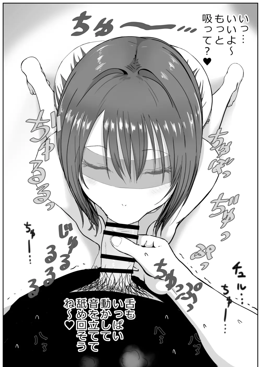 ジュニアアイドル撮影中にこっそりいたずらしてみた本 - page11