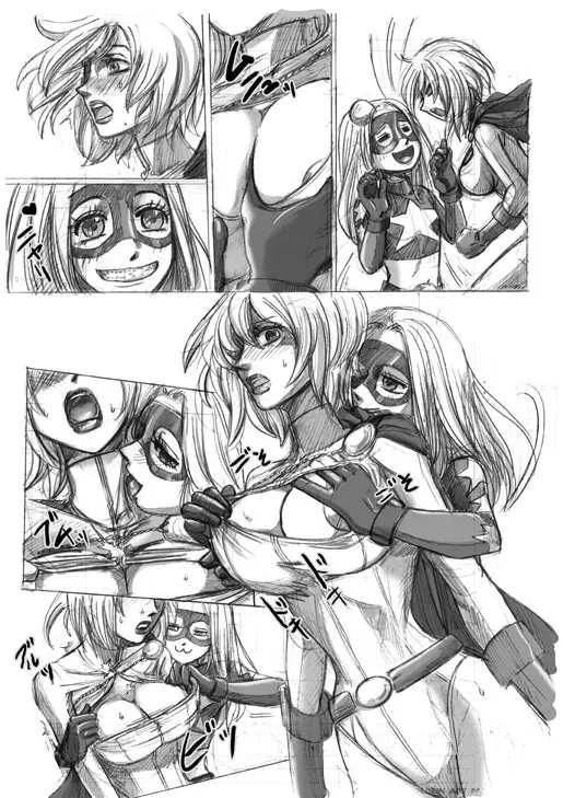 Stargirl × Power Girl - page7