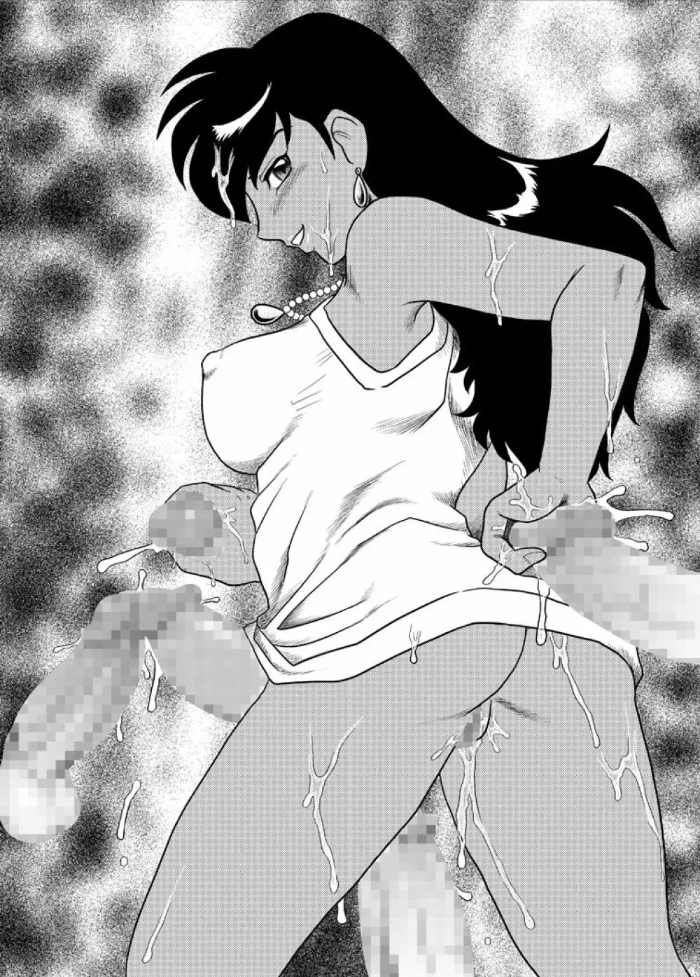 極楽大王 - page13