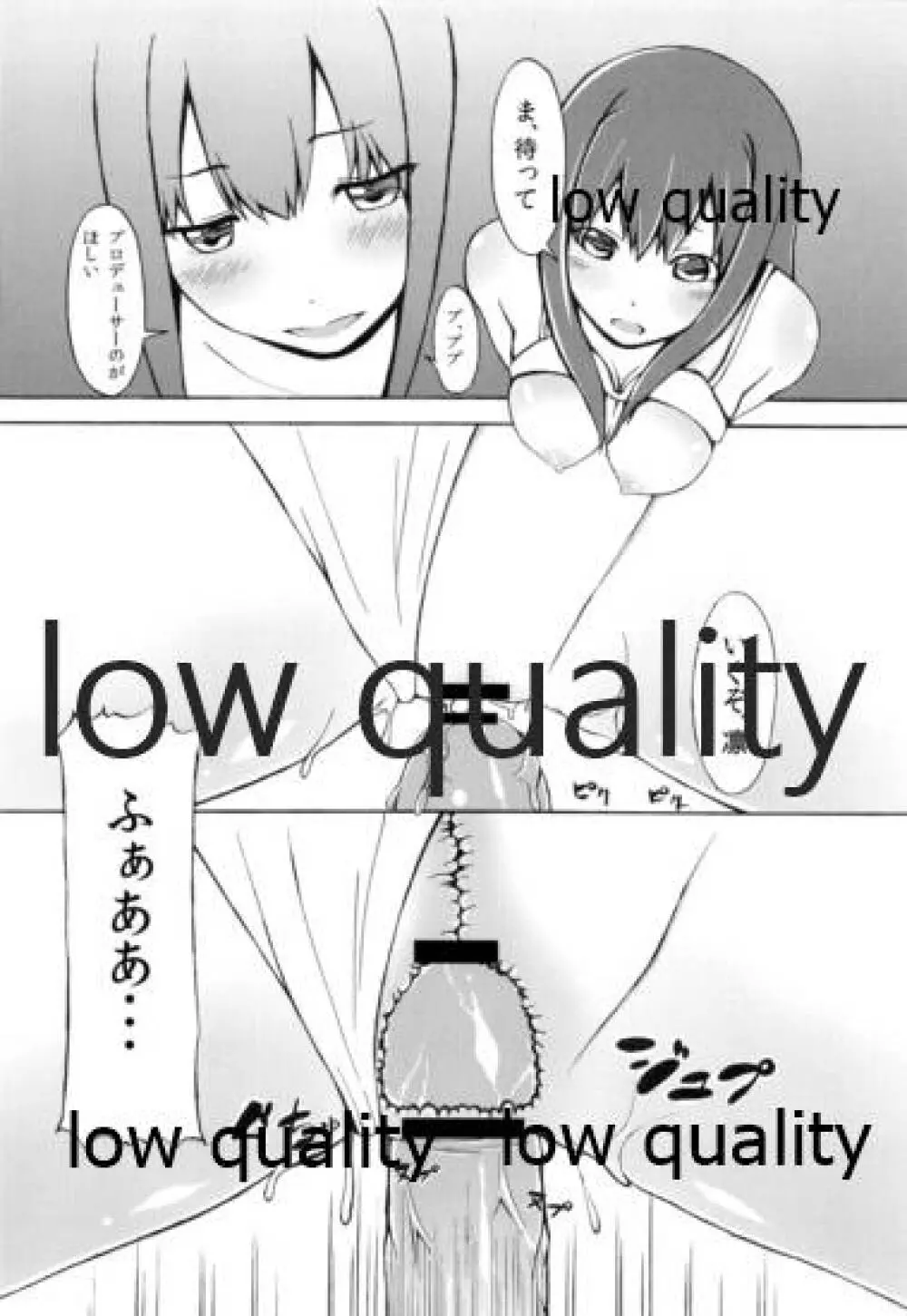 (C84) [Rouge et Noir (ましまる)] リン(グ)にかけろ (アイドルマスター シンデレラガールズ) - page21