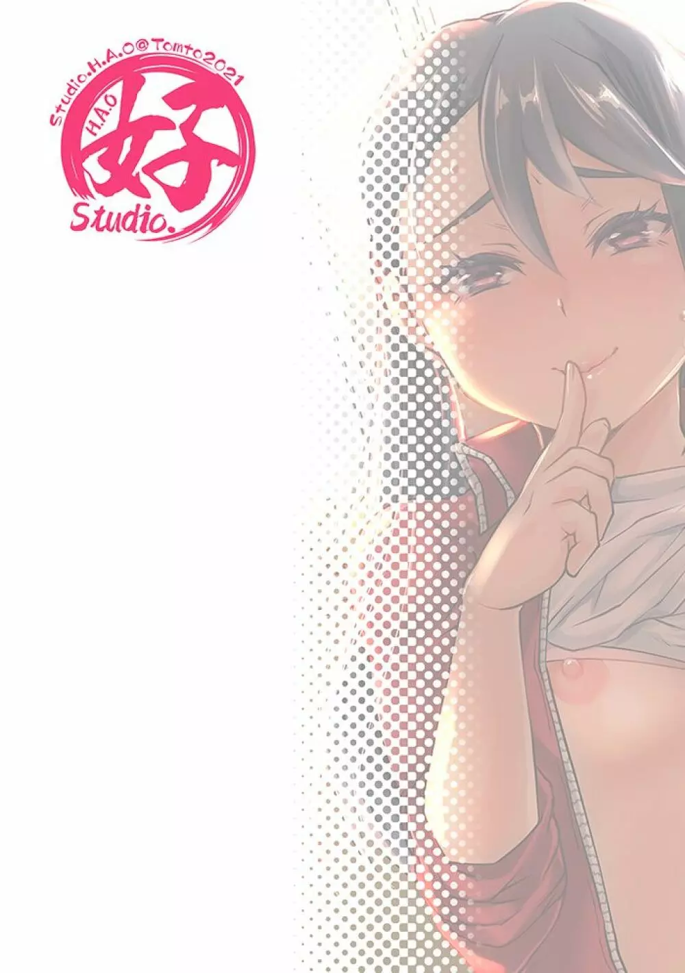 部活男子×女子マネージャー ep.3&4 + らくがきまとめ - page31