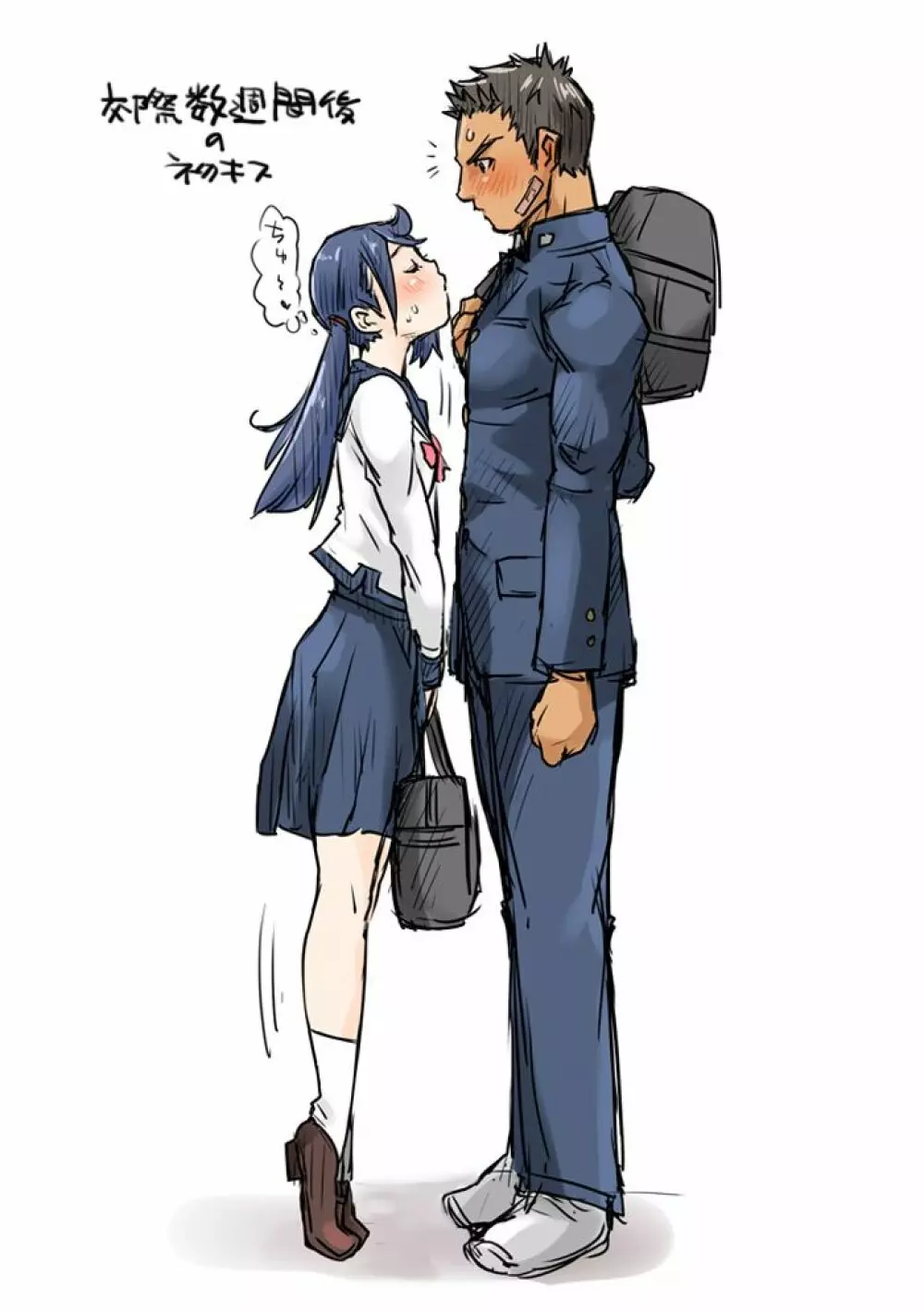 部活男子×女子マネージャー ep.3&4 + らくがきまとめ - page44