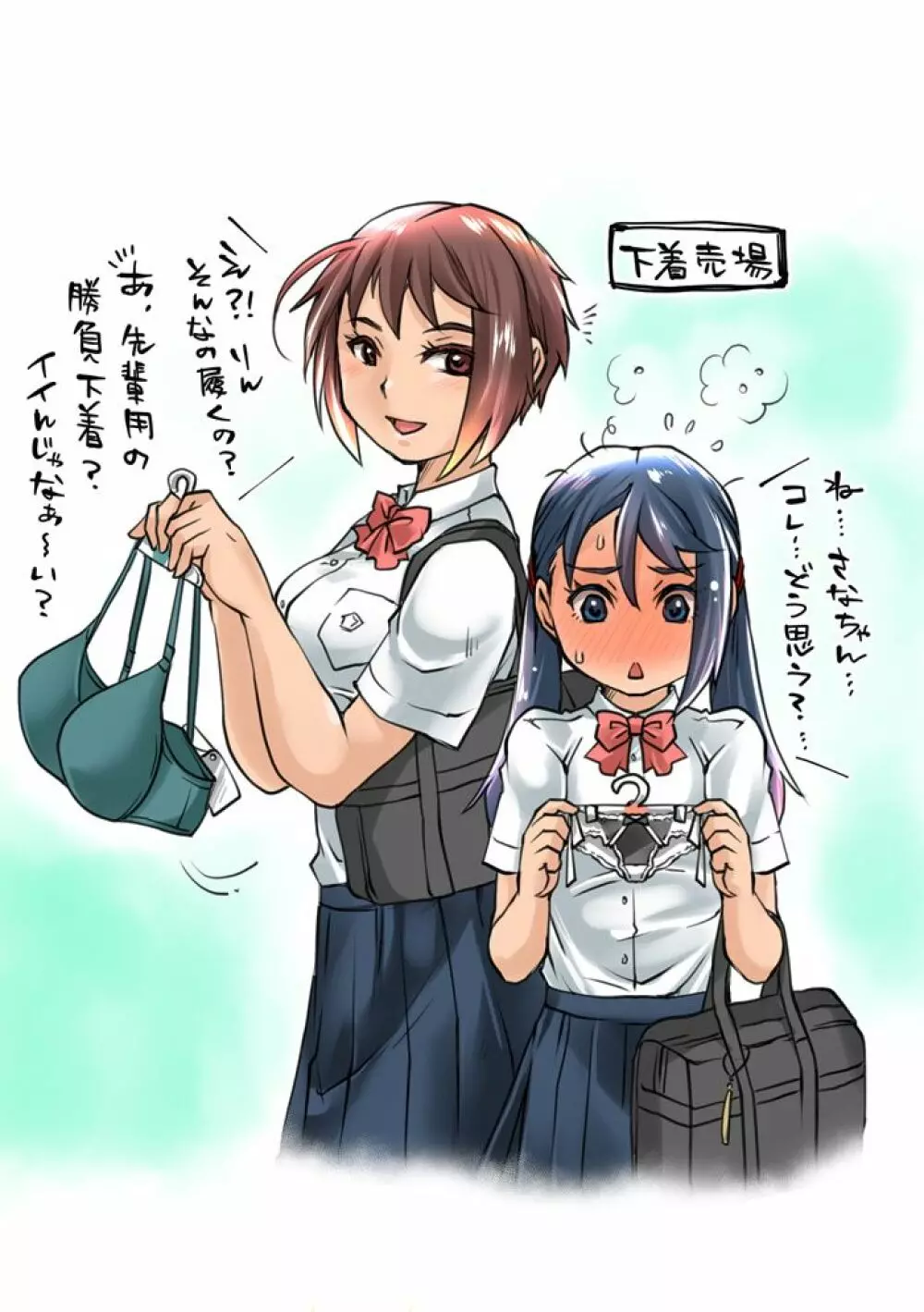 部活男子×女子マネージャー ep.3&4 + らくがきまとめ - page69