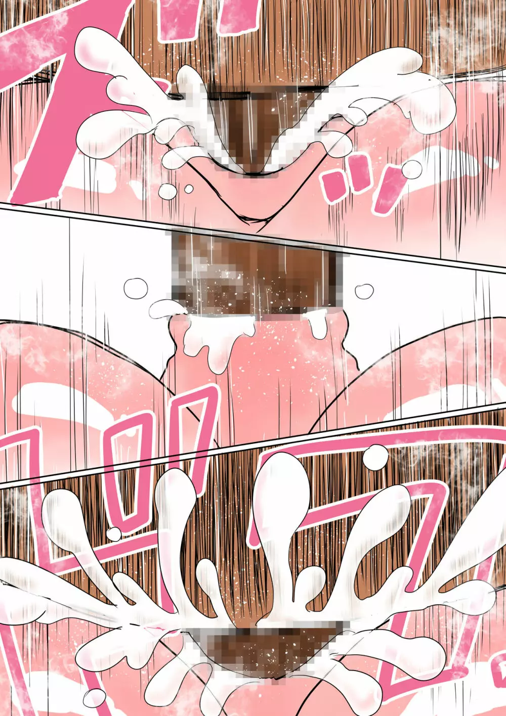 オレの無口彼女が、終電逃して中年上司と1泊することにNTR - page36
