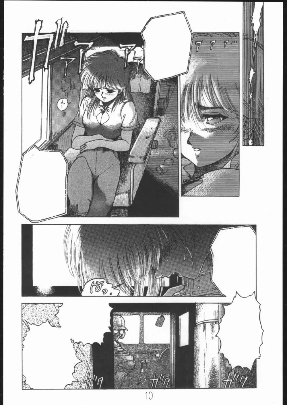 Pure stone - page11