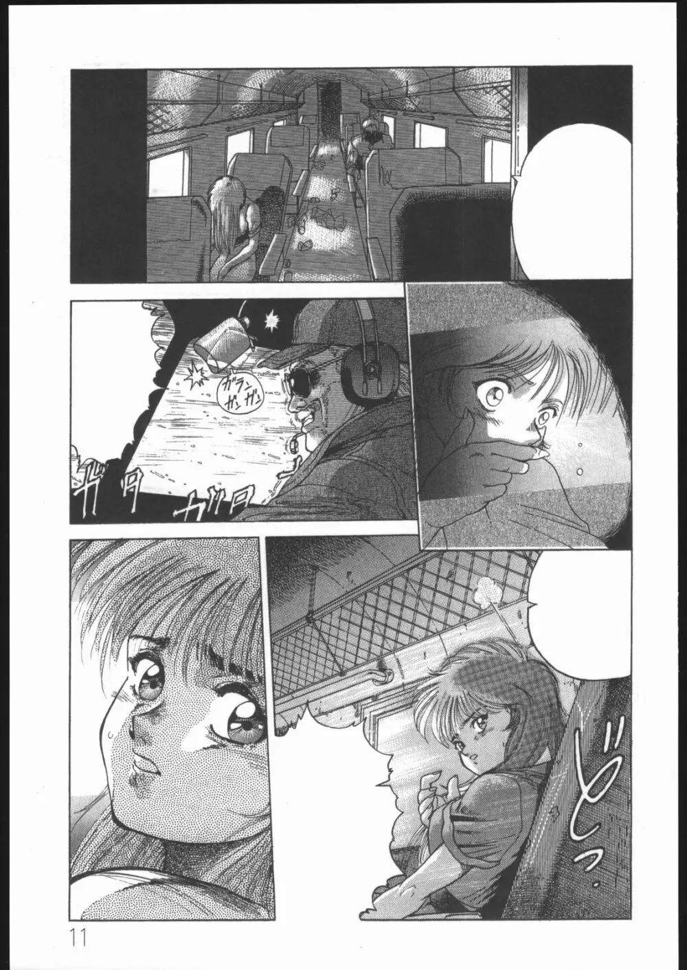 Pure stone - page12