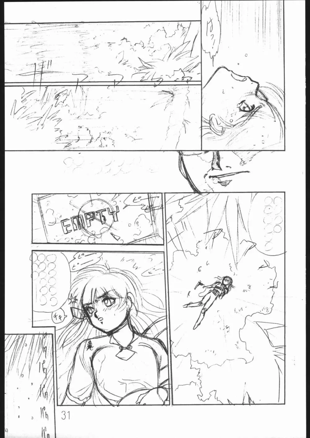 Pure stone - page32
