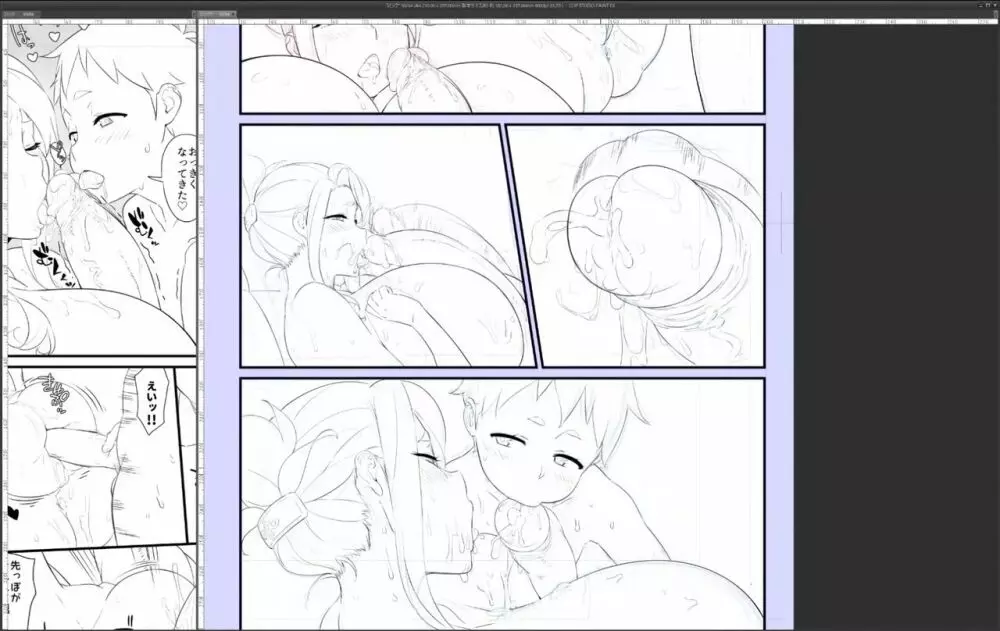 Mama Musu - page87