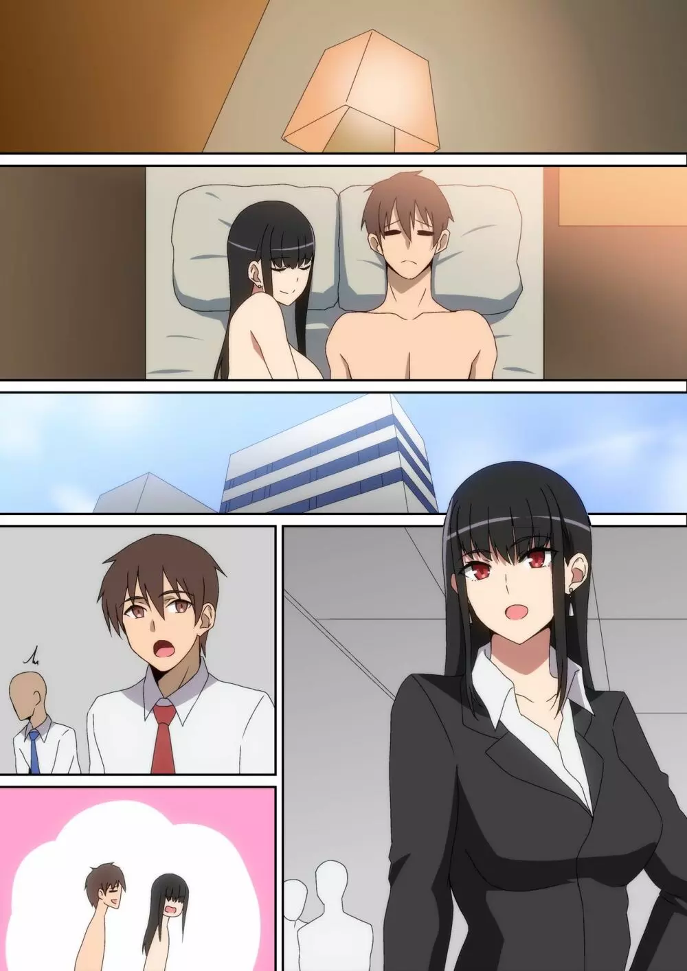 出張中！！ - page36