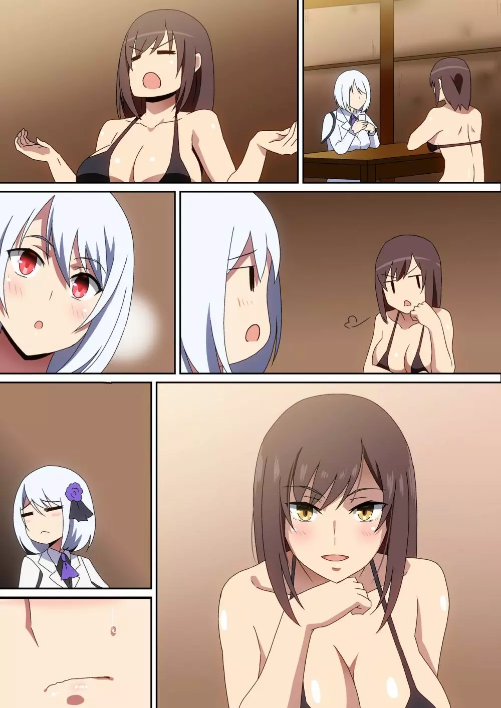 中に出したい！ - page19