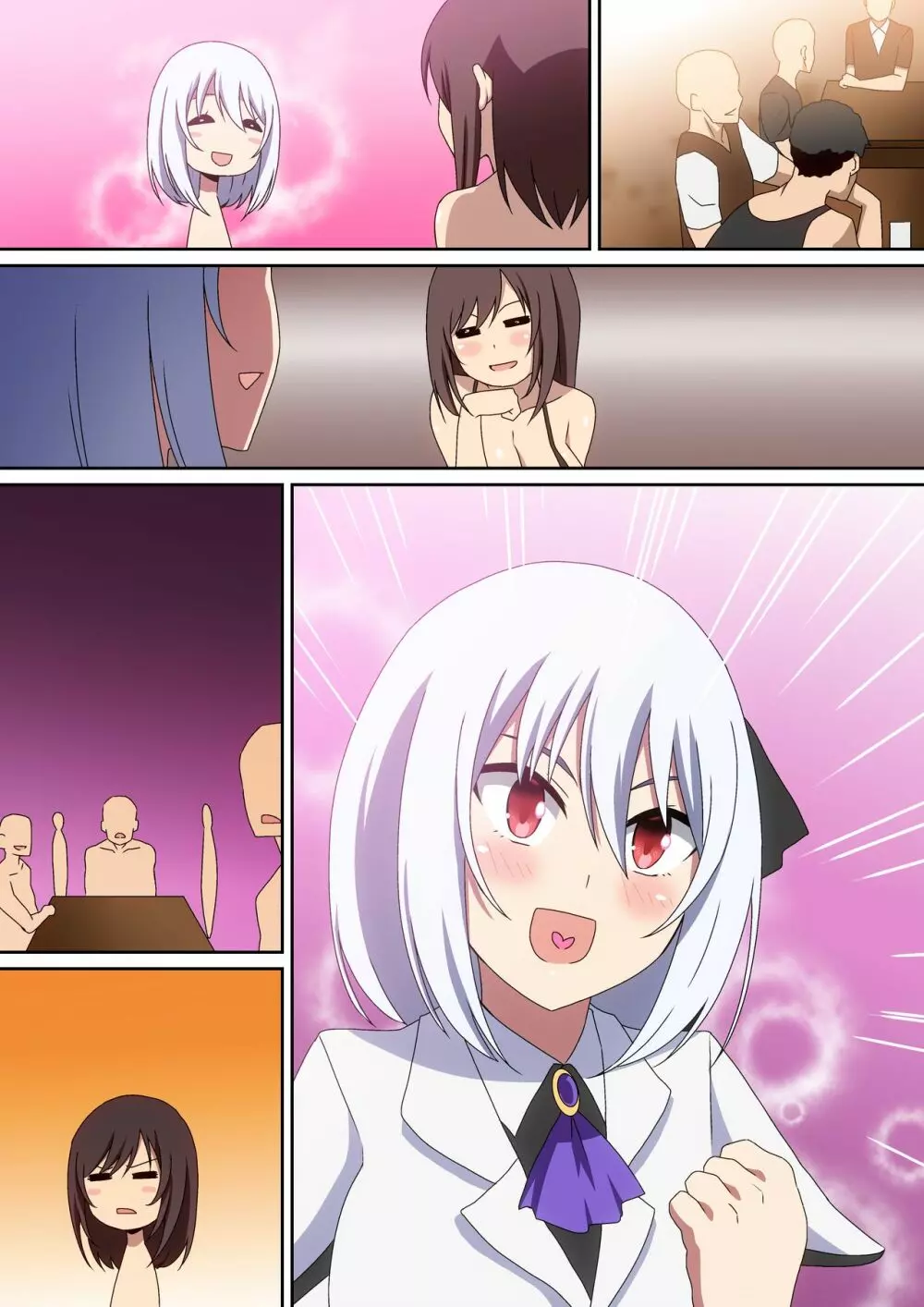 中に出したい！ - page29